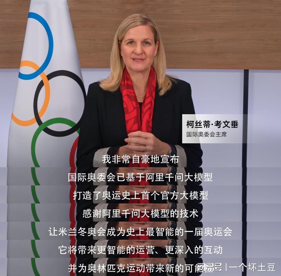 PG电子官网-冬奥会即将开幕，国外传来一条消息，硅谷这次要坐不住了！